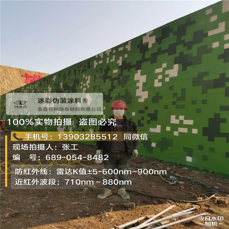 眉山外墙迷彩漆施工注意事项（通用 + 数码专属）